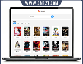 苹果cmsv10仿爱客自适应影视模板