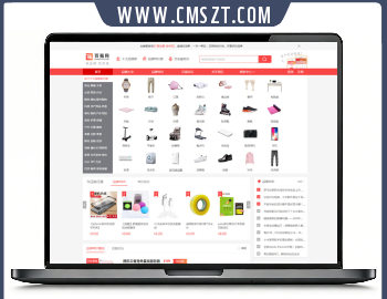 帝国CMS7.5仿百强网B2B大型门户网站模板