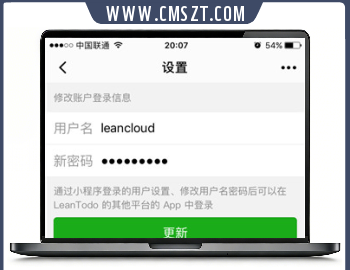 leantodu注册分步骤小程序模板