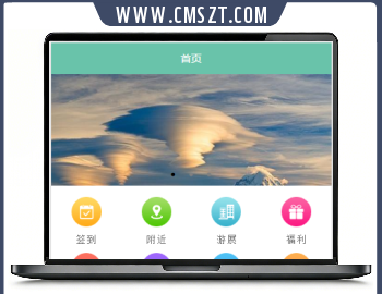 通用商城UI小程序模板