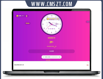 2021年寒假倒计时网页模板