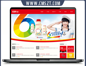 营销型饮料乳品类织梦模板