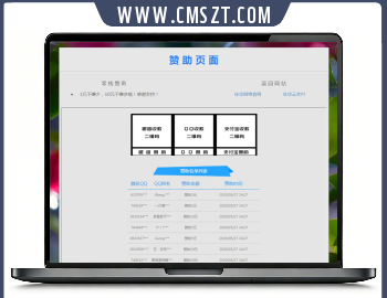 HTML网站赞助打赏排行榜列表网页模板