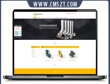 响应式铝业钢材建筑材料类织梦模板