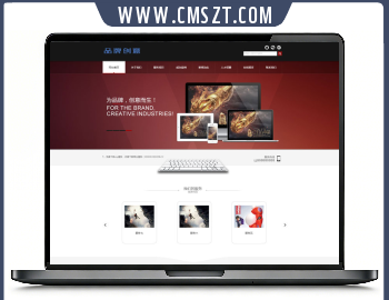 织梦cms通用企业公司网站模板