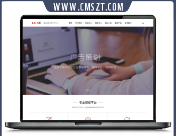 响应式建站设计公司织梦模板