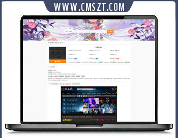 emlog二次元网址导航cnxsl主题模板