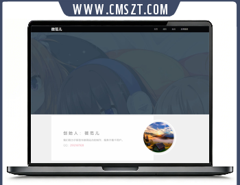 二次元工作室团队介绍单页模板