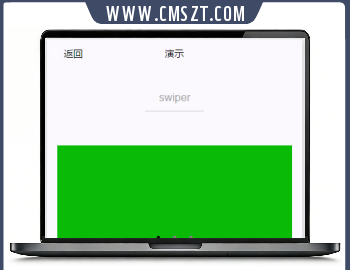 Swiper轮播图小程序模板