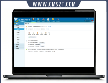 Uimaker后台管理系统界面模板