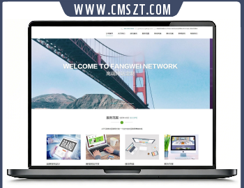 互联网网站建设设计公司类织梦模板(带手机端)