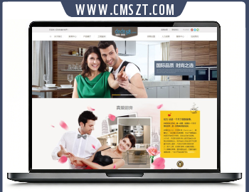 dedecms智能家居厨具橱柜产品网站模板