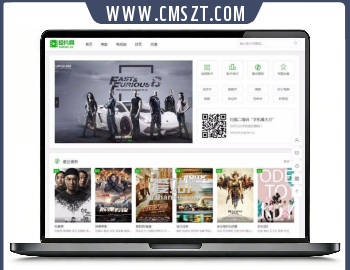 海洋CMS仿挖片网网站模板