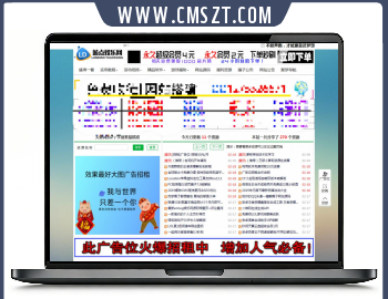 蓝点资源网仿08娱乐网emlog模板+整站数据打包