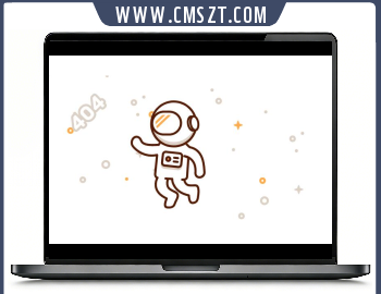 卡通宇航员太空漫步404网页模板