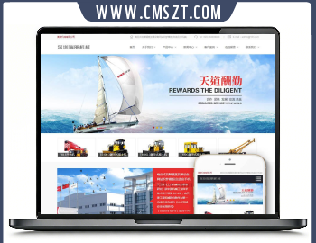 织梦cms响应式通用机械设备型网站模板