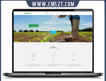 dedecms响应式绿色果园农庄网站模板