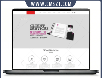 包装设计广告印刷类织梦模板