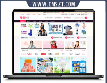 php最新仿卷皮网一键采集淘宝客源码