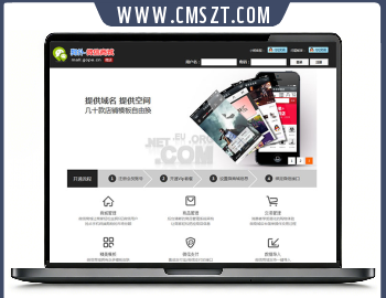 微信商城V3多用户企业版php源码免费下载