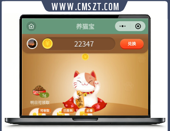 区块链养猫分红源码