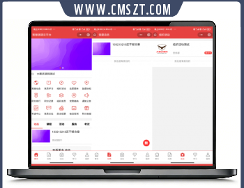 智慧党团建云平台源码V2.4.9修复版