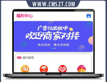 thinkphp影视双端app源码