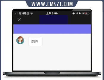 PHP来客在线客服系统源码