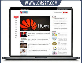 帝国cms7.5仿财经网股票证券门户网站模板