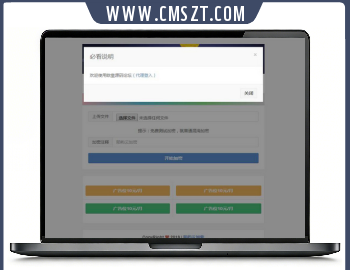 PHP陌屿云在线加密系统源码V8.01开源PLUS版