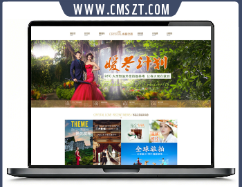 HTML水晶之恋婚纱摄影企业网站模板