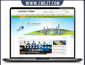 房地产集团公司织梦模板