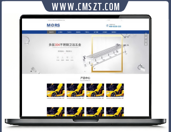 php通达CMS建站系统源码v1.0