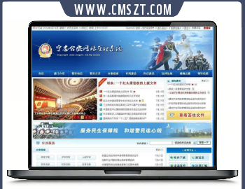 asp政府门户网站管理系统源码