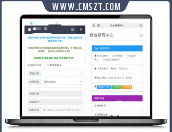 最新LM个人发卡系统源码V4.1