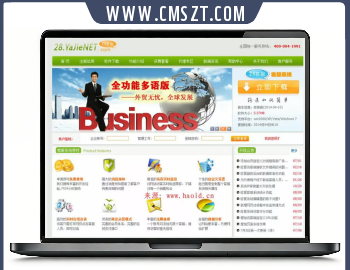 28在线客服系统商业版php源码