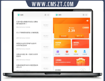 PHP自动挂机阅读浏览赚钱系统源码
