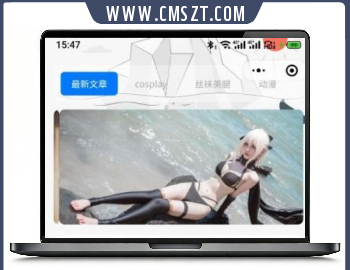 wordpress星宿博客小程序源码V1.0.2