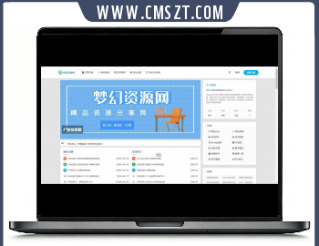 emlog梦幻资源网模板+整站数据打包