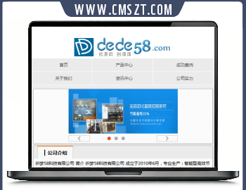 织梦cms机械产品展示类网站模板