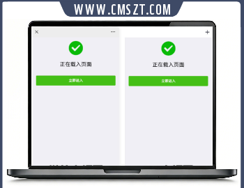 无视微信QQ红名屏蔽防红php源码