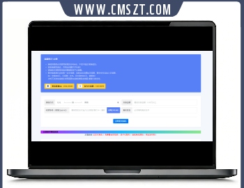 最新浪子换钱php系统源码