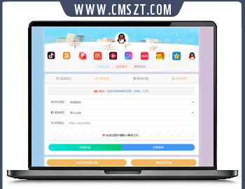 php冰狱防红系统源码