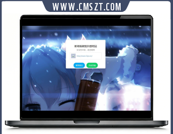 HTML随机二次元背景页面跳转模板