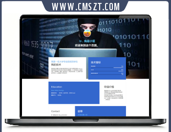 HTML响应式黑客个人介绍模板