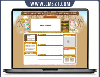 HTML复古游戏官网模板