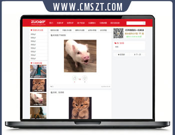 GIF搞笑笑话帝国cms模板免费分享