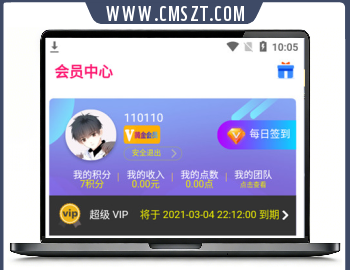 最新影视双端APP源码+视频教程