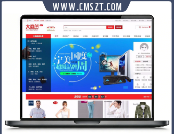 大商创企业级微商城微分销商城源码开源版php源码v2.0.2