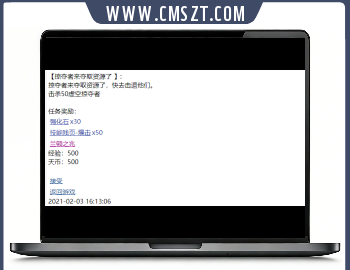 php天空之城在线多人文字游戏源码